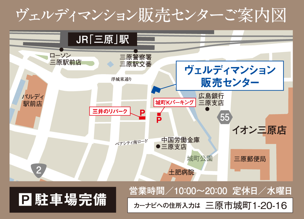 mihara_map.jpg